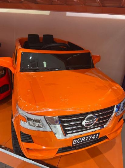 صورة جيب أطفال ماطورين